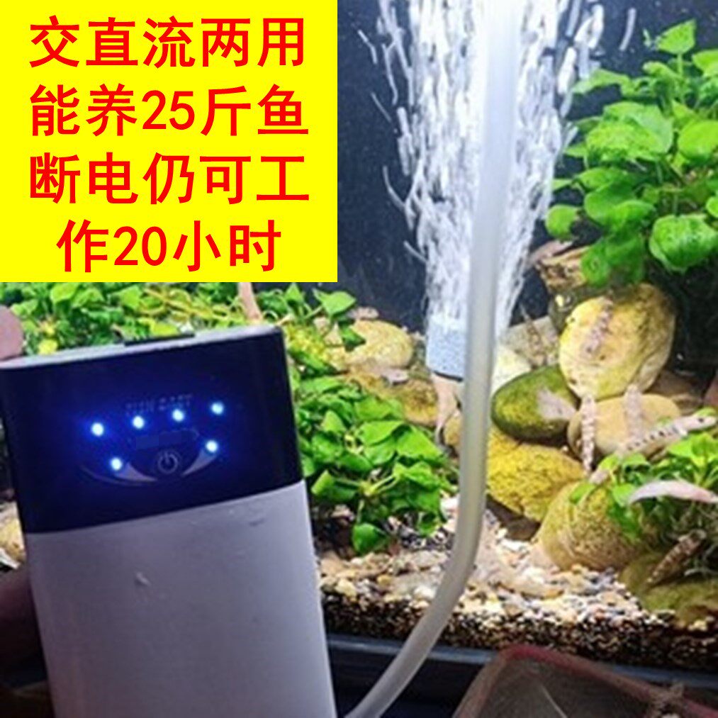 便携式交直流两用打氧机氧气机氧气泵户外钓鱼野钓增氧机可充电