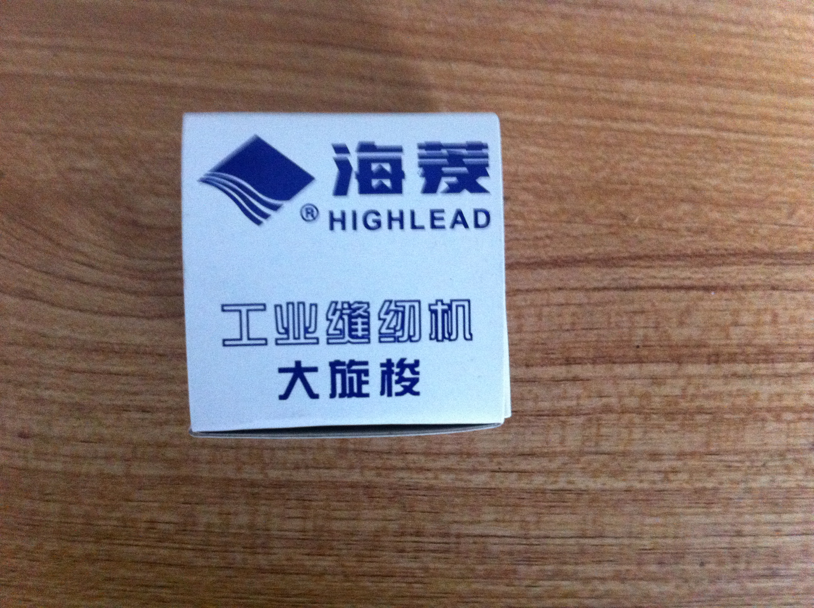 Sea Rhombus GC0318 Mid Thick Material Screwing Shuttle GC6-5 6-6 Syncing Car Shuttle Bed Industrial Sewing Machine Accessories
