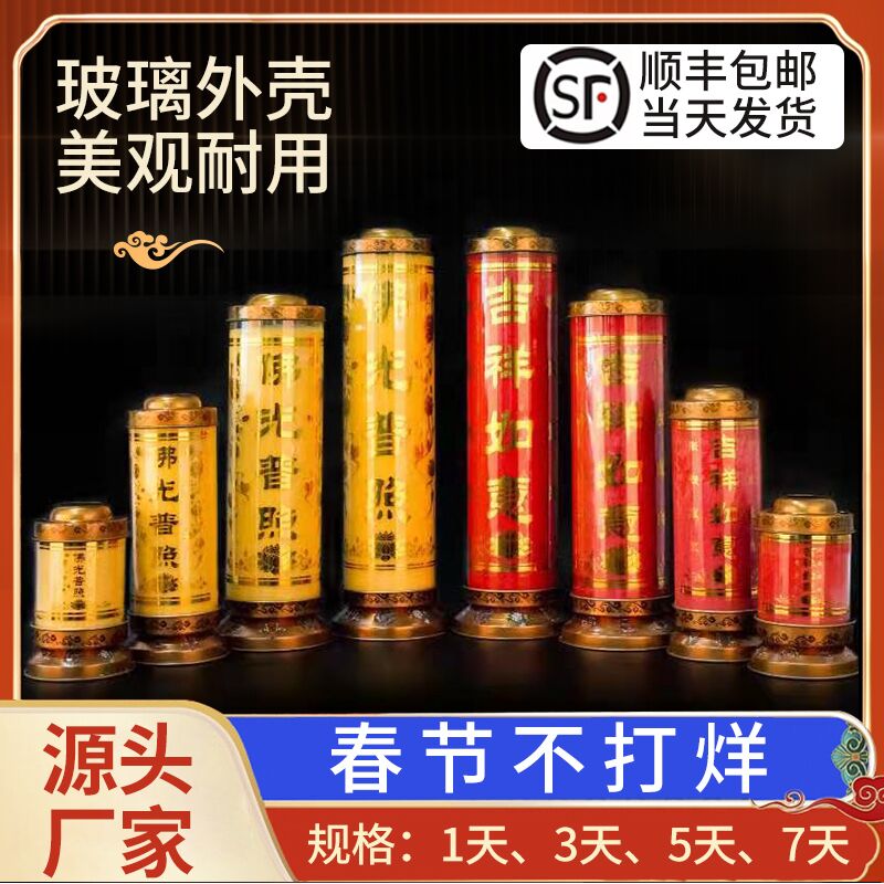 Minder Butter Light Candle-free Candle Long 1 3 5 7 days glass against the candle for 24 hours wind