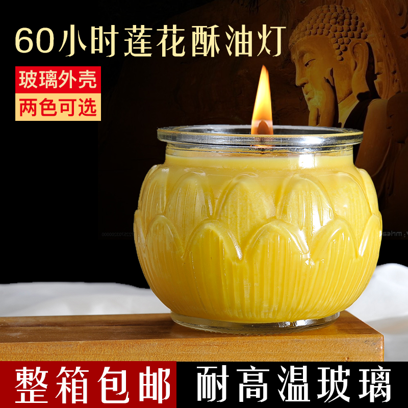 60 hours lotus crisp oil candle lamp lotus flat mouth smoke-free for Foghee Oil lamp 60 hours Smoke-free windproof