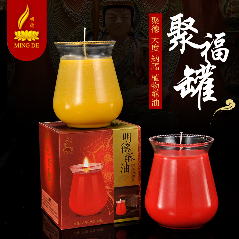 Minder Ghee Oil Lamp 3 7 Days Glass Polyfook Plant Smoke-free Candle Long light Home