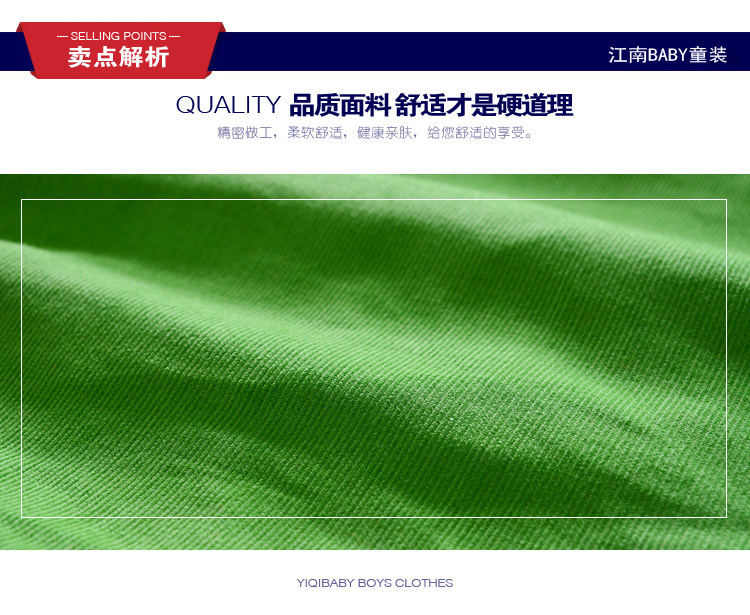 Chemise garcon à manche longue - Ref 2075934 Image 13