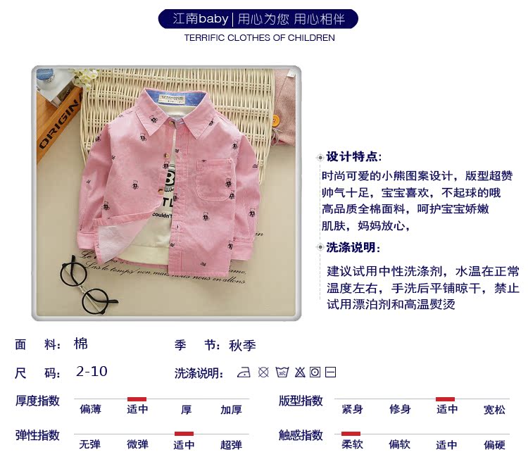 Chemise garcon à manche longue - Ref 2074547 Image 6