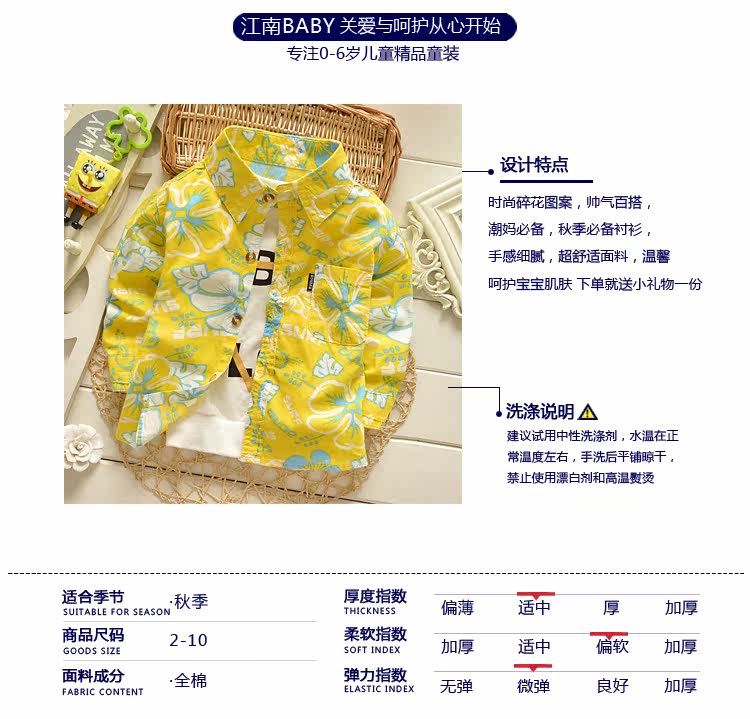 Chemise garcon à manche longue - Ref 2074187 Image 11