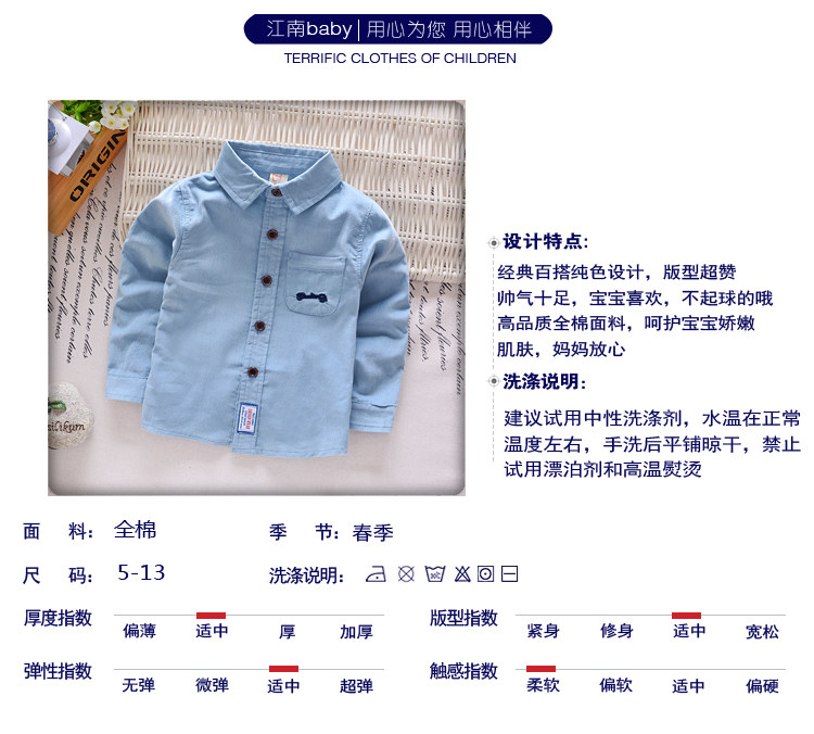 Chemise garcon à manche longue - Ref 2075934 Image 11