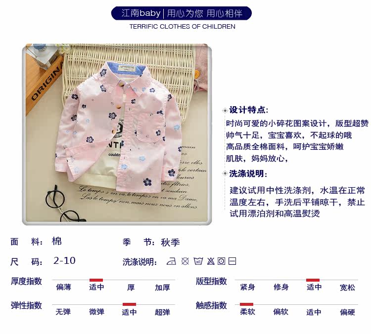 Chemise garcon à manche longue - Ref 2076047 Image 6