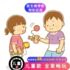 Товары от 七个半Kendama