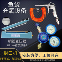 sealing machine
