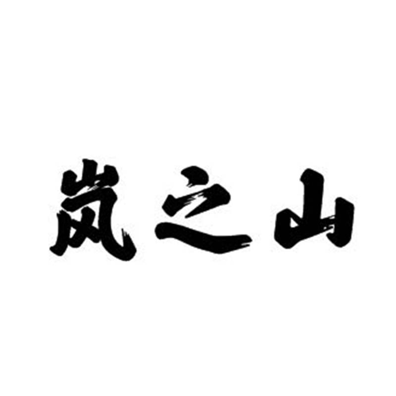 97拳皇排行榜摇杆店