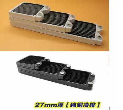 120 water cold drain 240 pure copper water cold drain 360 480 pure copper water cold drain heat dissipation tank copper drain