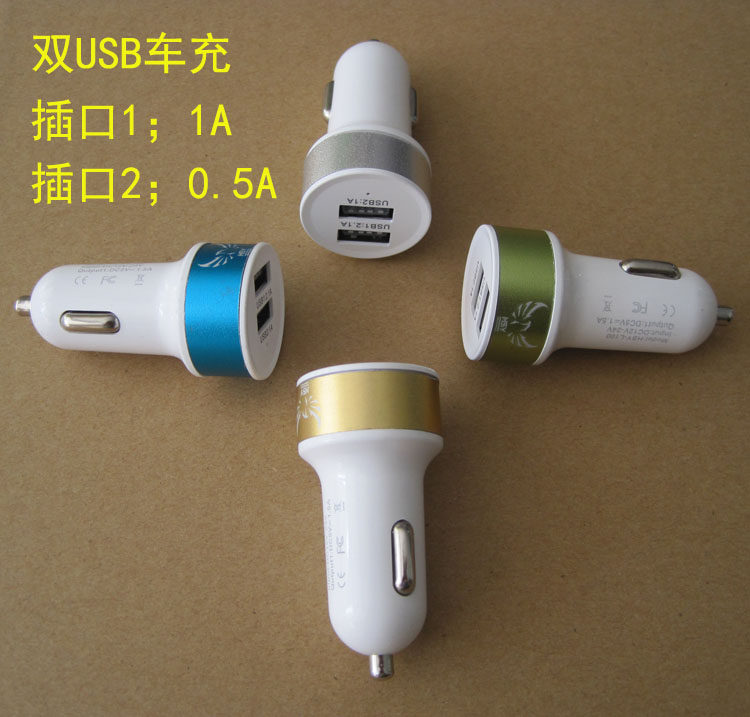 chargeur 1A - Ref 1292016 Image 5