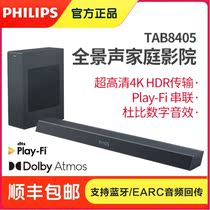 Philips TAB8405 TV Sound Back Soundwall Dubi Panoramic Sound Home 5 1 Home Cinema Bluetooth Speaker