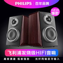 Philips MMS8000 Home Combo Acoustics HIFI Fever Bluetooth Heavy Bass Speaker Suit Fiber Coaxial