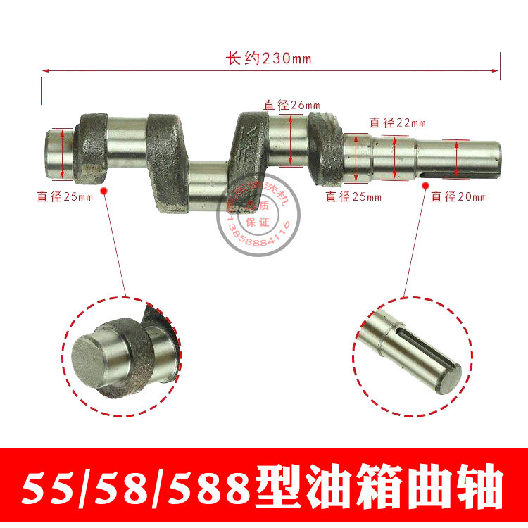 Black cat 55 58 588 high pressure cleaning machine press head accessories fuel tank bearing plug crankshaft