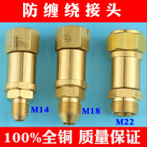 QL280 380 high-pressure cleaner water gun accessories Anti-wound copper joint 360-degree rotary fast water gun joint