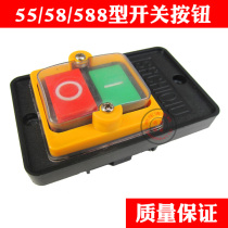 Black Cat 55 58588 High Type Press Cleaner Car Washer Pump Head Accessories Flameproof Power Switch Button