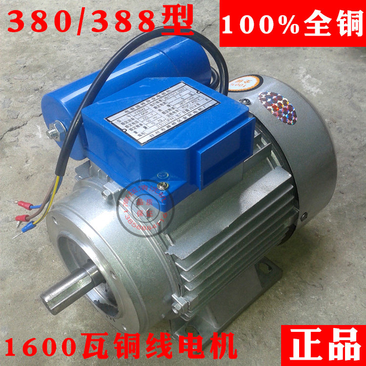 280HM380 388 high pressure cleaning machine accessories Household 220v car washing machine full copper wire motor motor motor