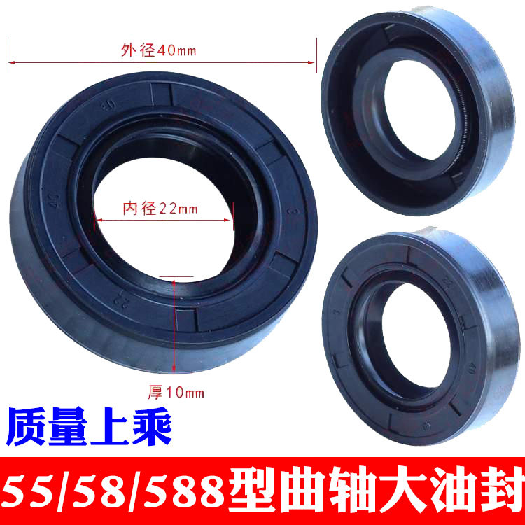 Black cat 55 58 588 HV cleaning machine washing pump head accessories oil tank bearing sealing ring