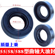 Black cat 55 58588 high-pressure cleaner car wash pump head accessories tank bearing crankshaft oil seal sealing ring