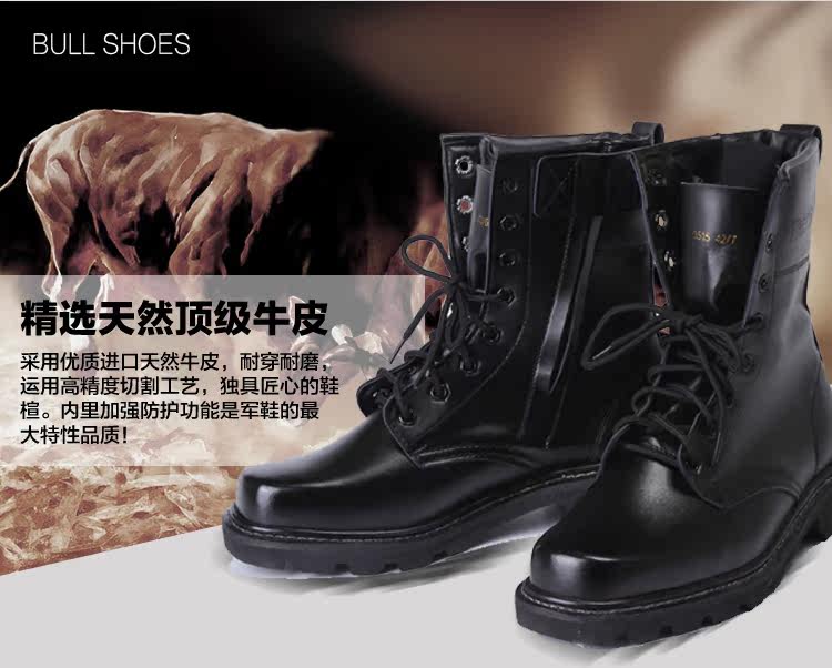Bottes militaires - Ref 1398312 Image 7