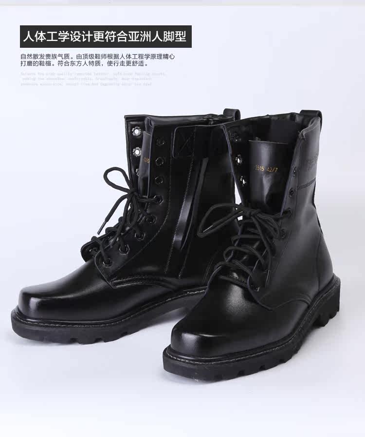 Bottes militaires - Ref 1398312 Image 15