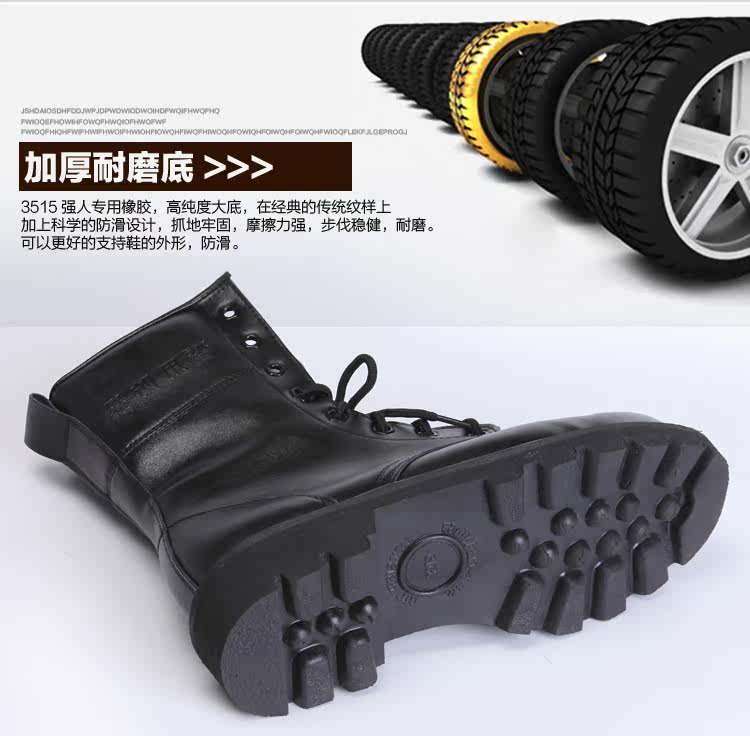 Bottes militaires - Ref 1398312 Image 8