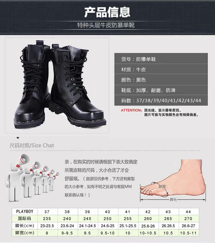Bottes militaires - Ref 1398312 Image 11