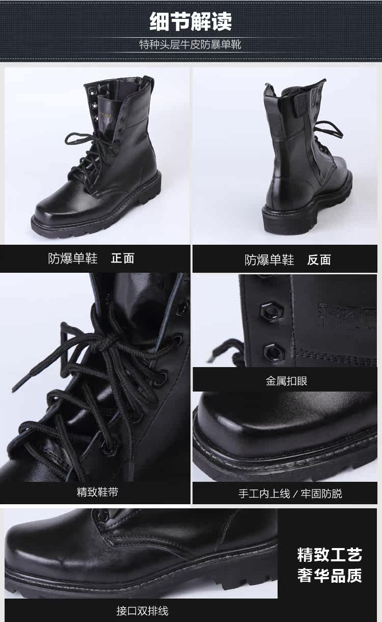 Bottes militaires - Ref 1398312 Image 16