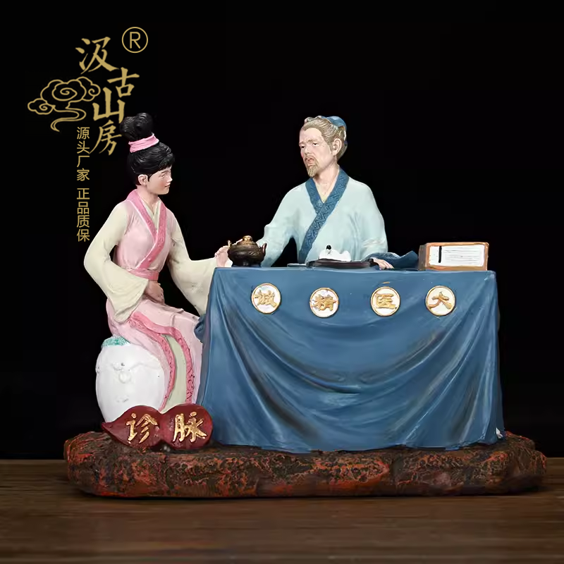 X501石湾公仔模型大医精诚 坐堂诊脉 中医馆药店桌面中医文化摆件