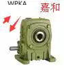 Hangzhou Jiahe worm gear WPKA70WPKA80 type WPKS70WPKS80 hollow Reducer