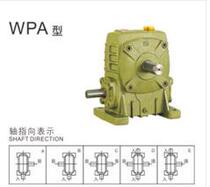 Zhejiang Hangzhou Jiahe reducer WPA147WPA155 and other worm gear series speed ratio is complete 