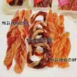 Южная Корея Природная ядро ​​натуральное ядро ​​ядро ​​утиное кольцо круги коров