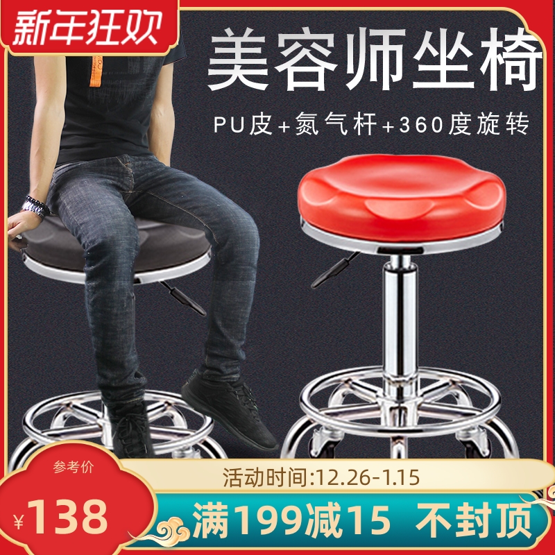 Pet beautician chair lifting rotating round stool pulley does not get hair dog styling explosion-proof Special