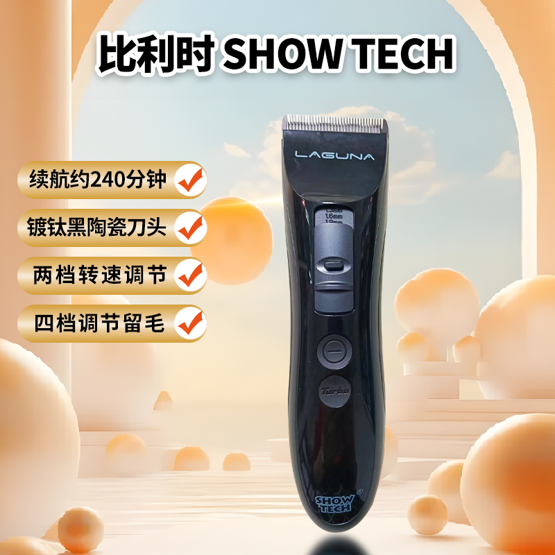 Belgian Showtech Professional Pet Grooming Clippers for Cats and Dogs, Styling Trimmer, Home Use Shaver