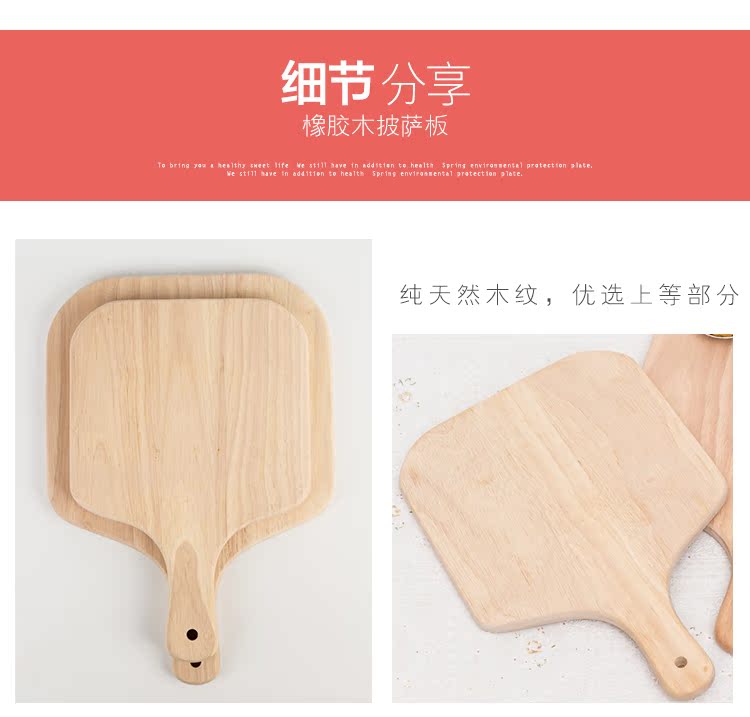 Pizza tấm gỗ khay đĩa pizza 10 inch Món ăn phương Tây vuông bánh mì bít tết tấm sushi tấm gỗ cắt trái cây cắt - Tấm thìa gỗ