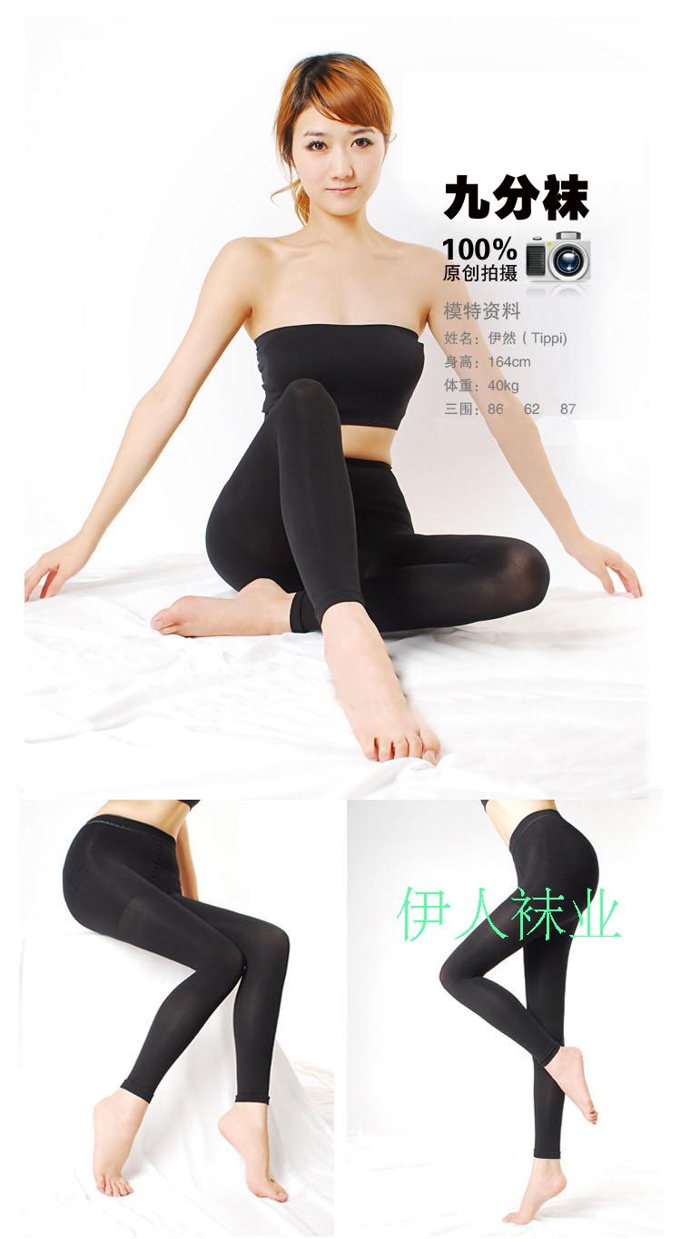 body amincissant - Ref 675571 Image 24