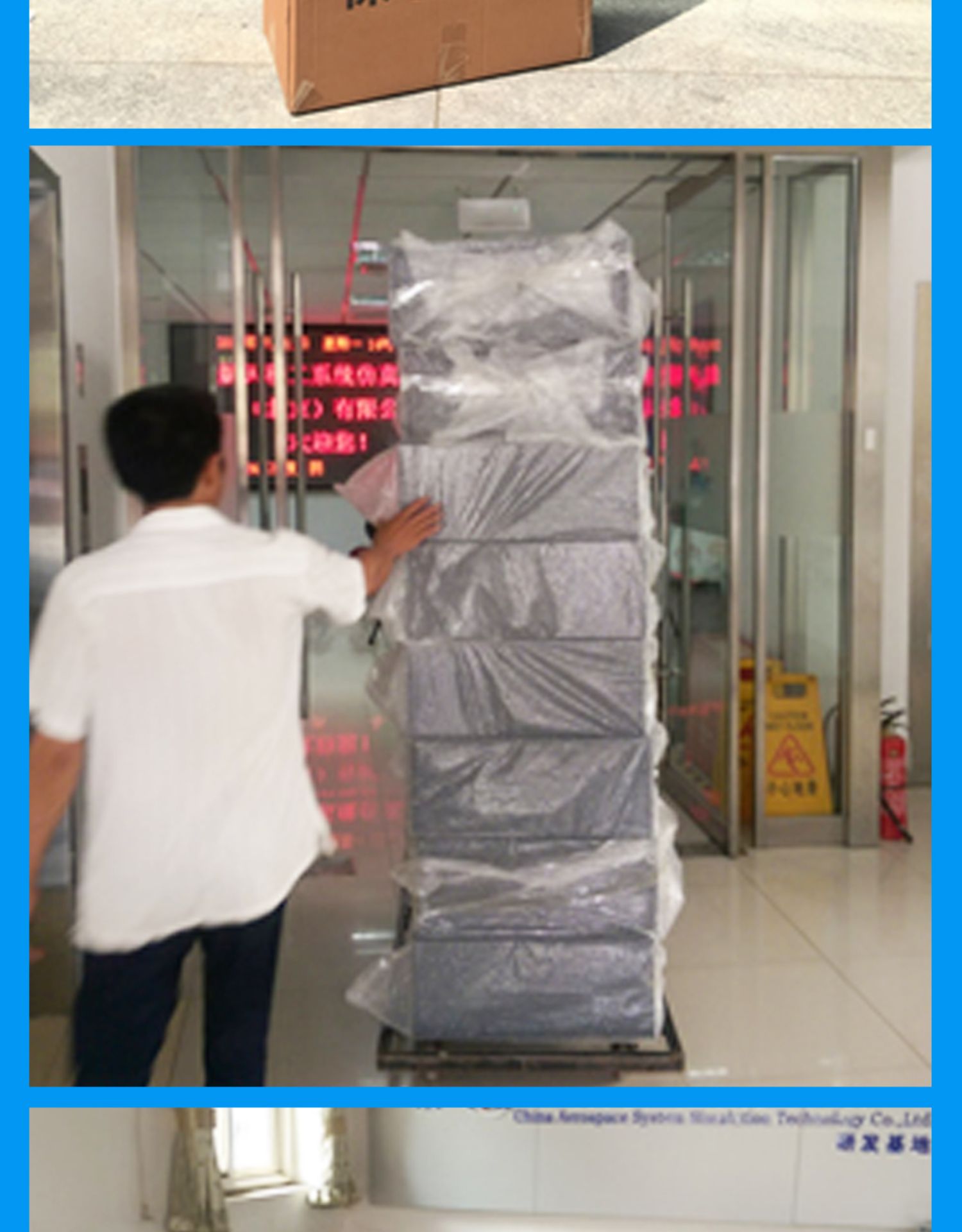 노트북시건장치