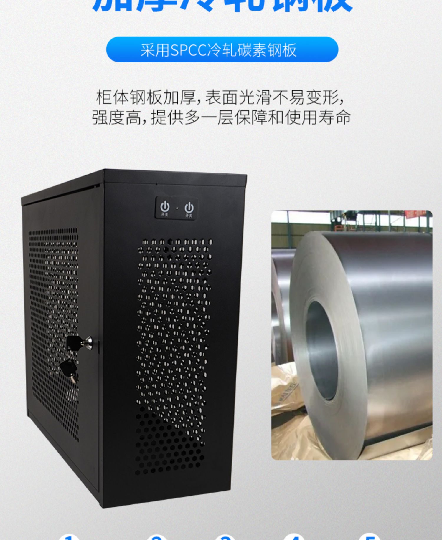 태블릿도난방지