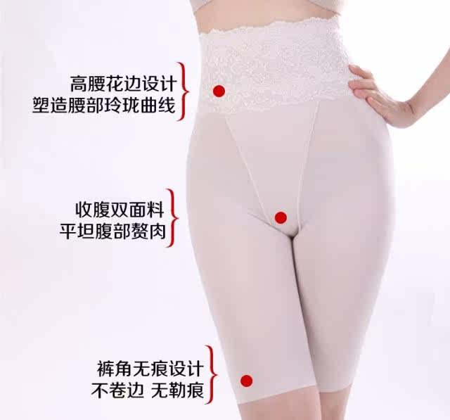 body amincissant - Ref 676471 Image 6