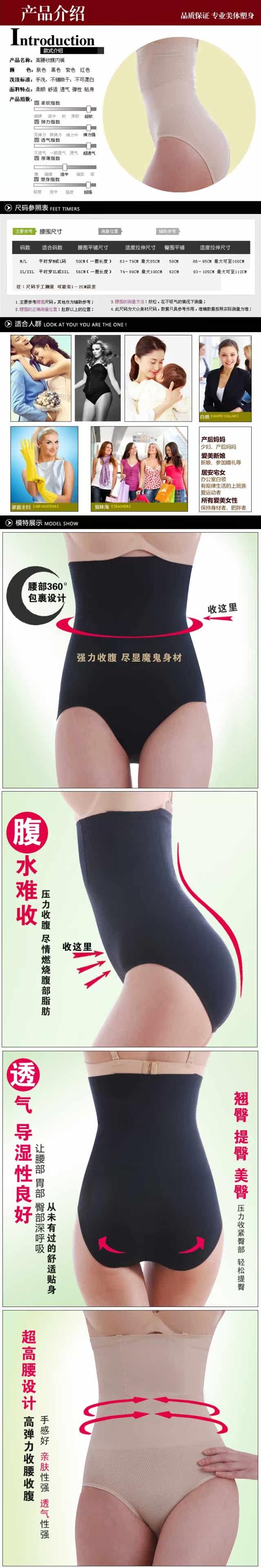body amincissant - Ref 678608 Image 7