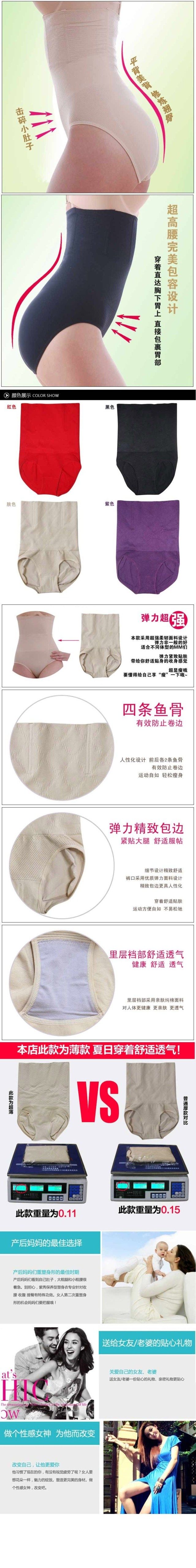 body amincissant - Ref 678608 Image 8