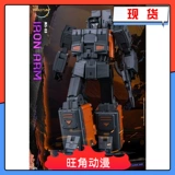 Moon Studio Train Комбинация грома и молнии Комбинация King Kong MS03 Железный кулак Сторонняя игрушка-трансформер MP Scale