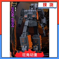 Moon Studio Train Комбинация грома и молнии Комбинация King Kong MS03 Железный кулак Сторонняя игрушка-трансформер MP Scale