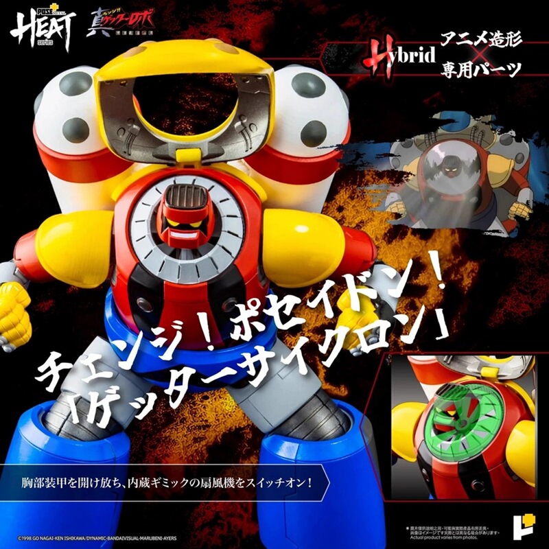 Pose+ Metal Heat Series New Sanwan Universal Hero Gata g Gata Leopard Poseidon Alloy Finished Product