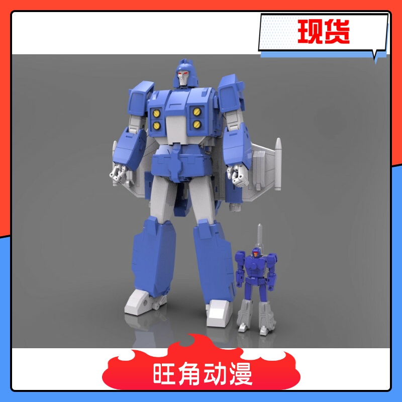 X Society Mx-68J Dual-Headed Aircraft Target Warrior Sling Japanese Version X Society Mx-68J Dual-Headed Aircraft Target Warrior Sling Japanese Version