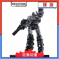 MEGATANK MT01 Танк Монократ Диктатор