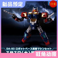 TAKARATOMY DIACLONE DA-93 Группа Храма Тецян Очищение Тэн Гуа Возвышающийся Белый