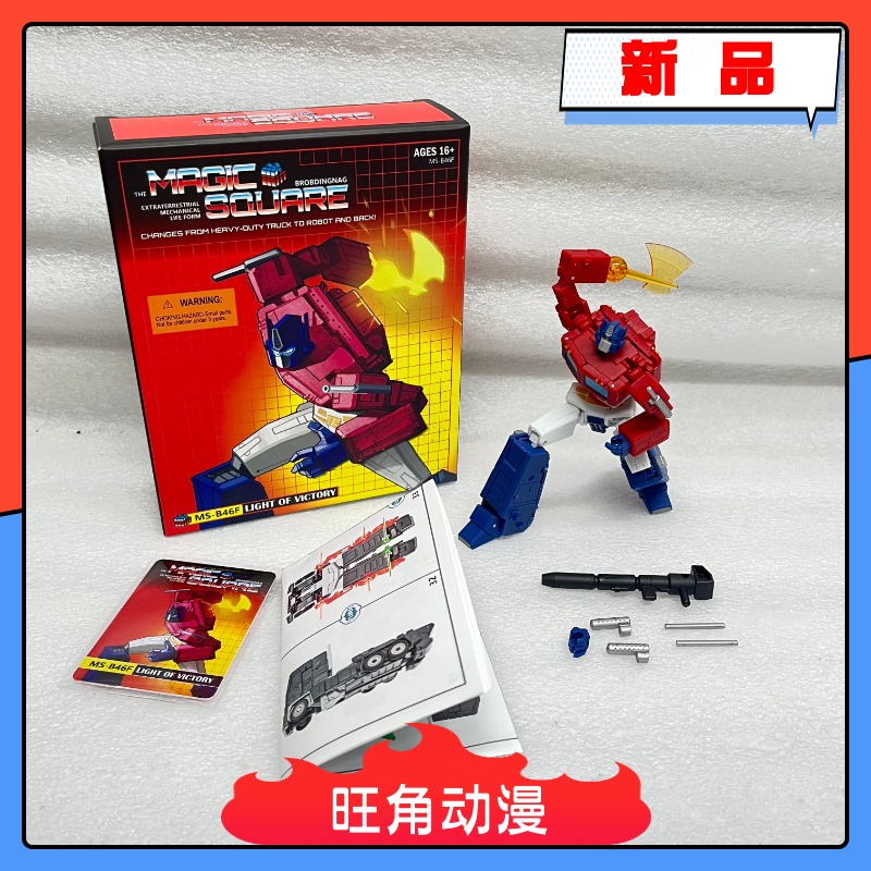 震惊！变形金刚电影3 CE03声波+机器狗激光鸟初版到底有多绝？99
