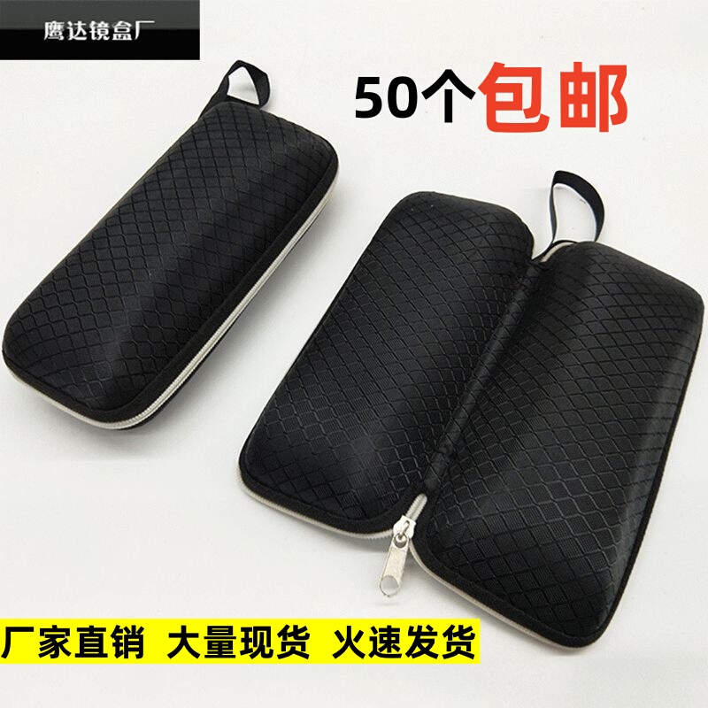 Sunglasses Case, Stylish Black Square Rhombus Portable Anti-Pressure Glasses Case, Eva Myopia Sunglasses Case Wholesale