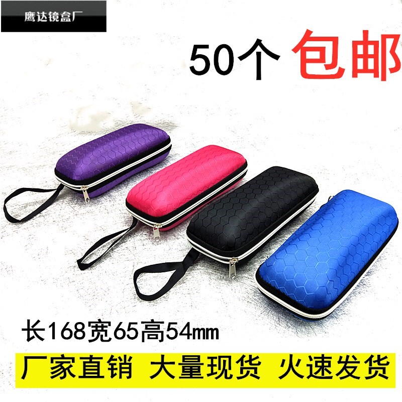 Sunglasses Case with Free Shipping, Fashionable Women's Sunglasses Portable Lightweight Storage Box, Square Honeycomb Glasses Case